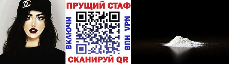 Купить наркотик аптеки Иркутск Кокаин  Канабис  Меф  Альфа ПВП  ГАШ 
