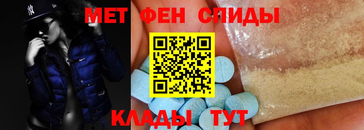 АМФ 97% Иркутск