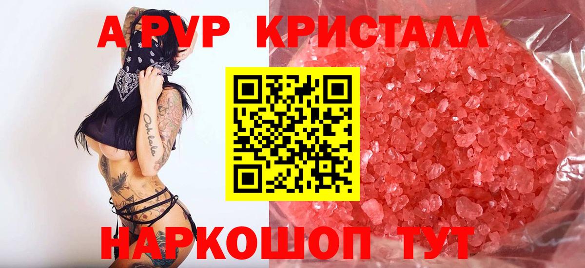 МАРИХУАНА Иркутск
