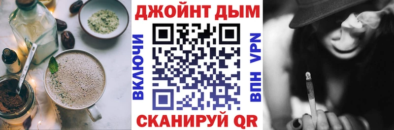 Еда ТГК конопля  маркетплейс клад  Иркутск 