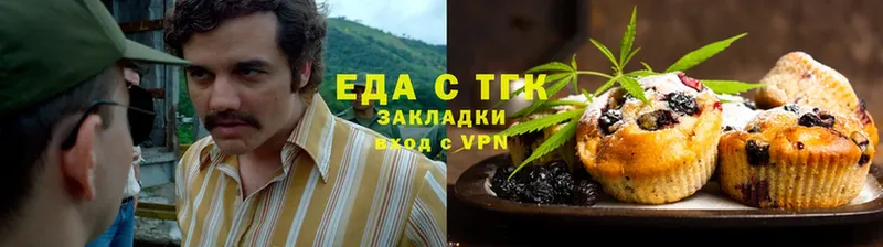 закладки  Иркутск  Cannafood марихуана 