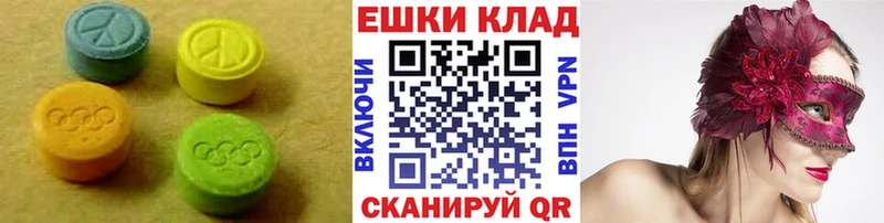 Ecstasy louis Vuitton  Иркутск 