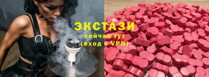 Экстази MDMA  хочу наркоту  Иркутск 