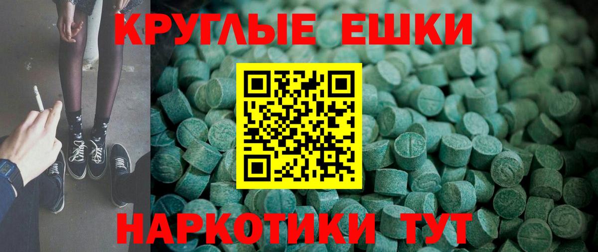 Ecstasy Philipp Plein Иркутск