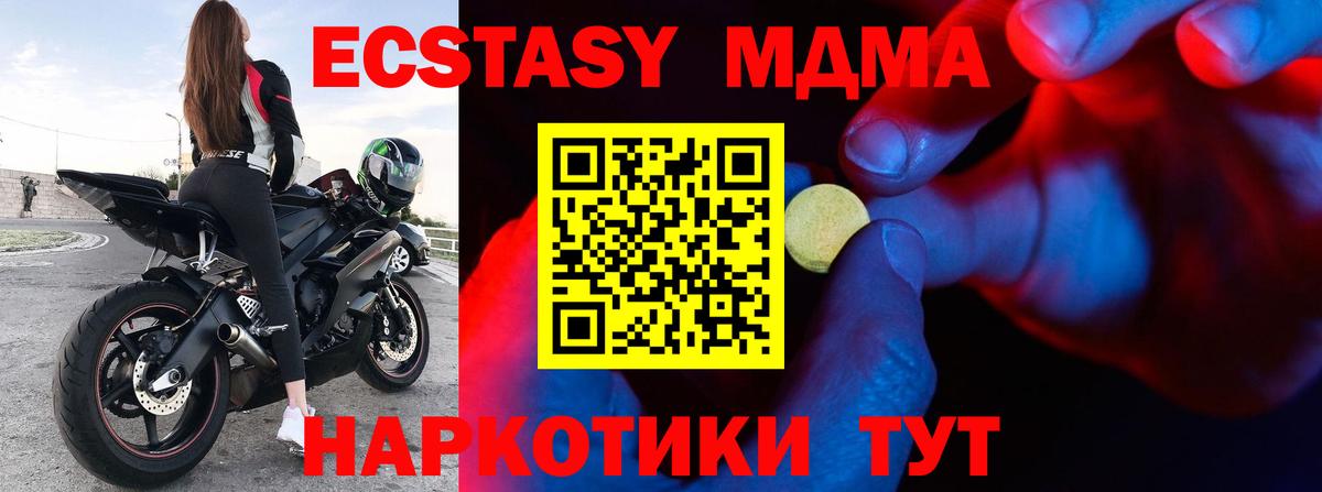 ЭКСТАЗИ 99%  ЭКСТАЗИ 99%  Иркутск  Вход с VPN 