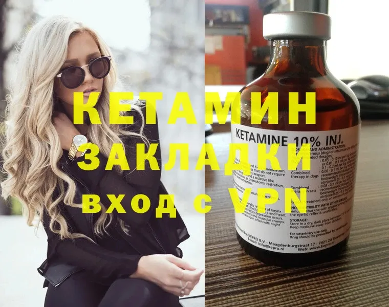 цена наркотик  Иркутск  КЕТАМИН ketamine 