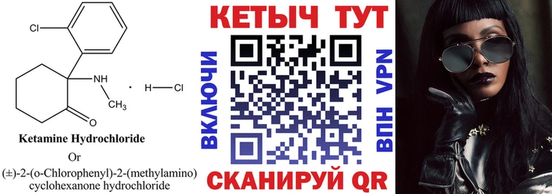 kraken ONION  Иркутск  Кетамин ketamine 