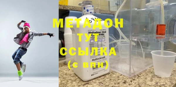 гашишное масло Ветлуга