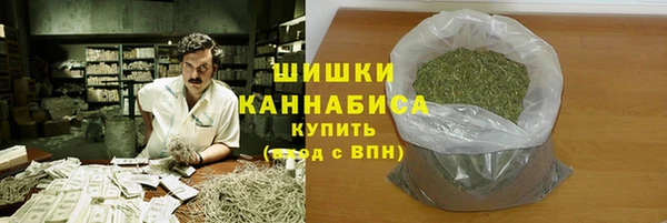 метамфетамин Няндома