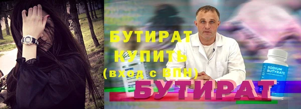 метамфетамин Няндома