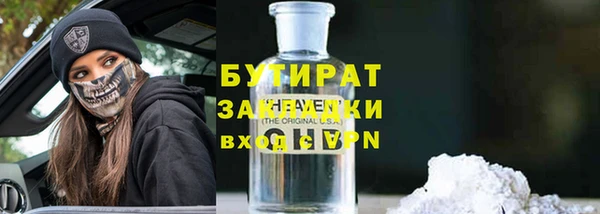мескалин Видное