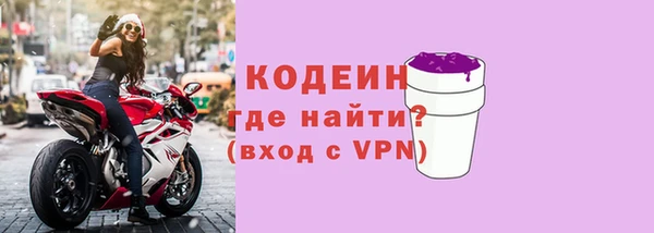 метамфетамин Няндома