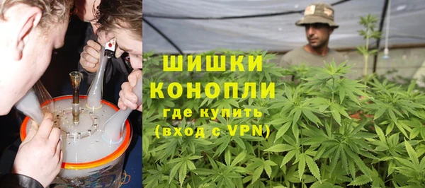метамфетамин Няндома
