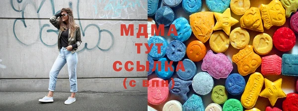метамфетамин Няндома