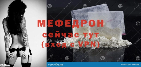 таблы Бутурлиновка