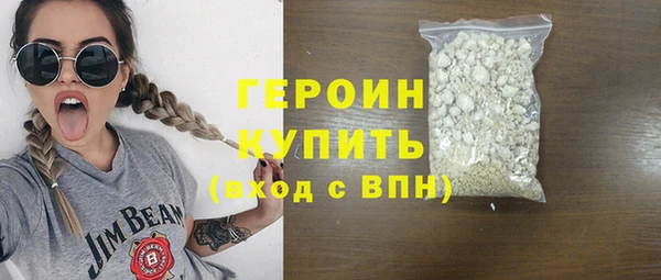 метамфетамин Няндома