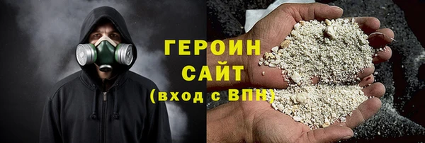 метамфетамин Няндома