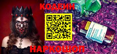 метамфетамин Кандалакша