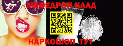 сатива Камышлов