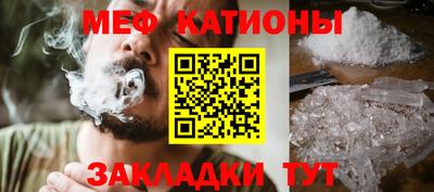 метамфетамин Кандалакша
