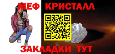 сатива Камышлов