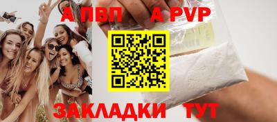 метамфетамин Кандалакша