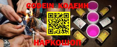 метамфетамин Кандалакша
