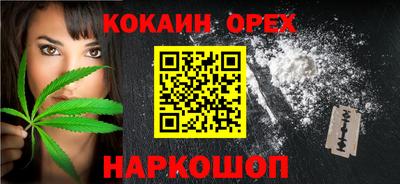метамфетамин Кандалакша
