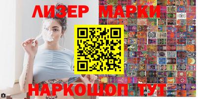 метамфетамин Кандалакша