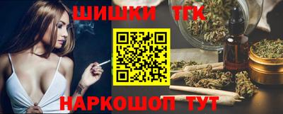 сатива Камышлов