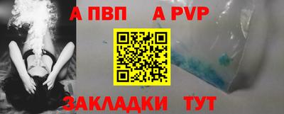 амф Канаш