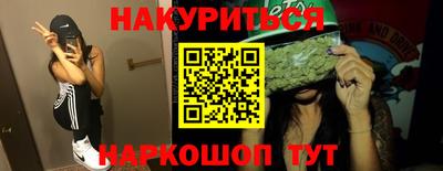 сатива Камышлов