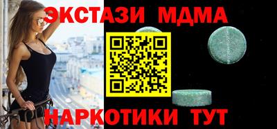 сатива Камышлов