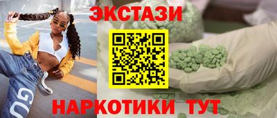 сатива Камышлов