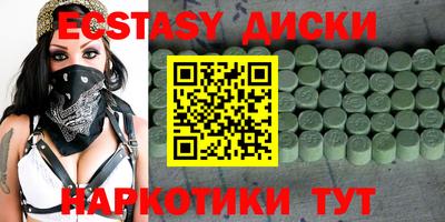 метамфетамин Кандалакша
