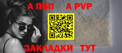 метамфетамин Кандалакша
