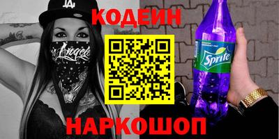амф Канаш