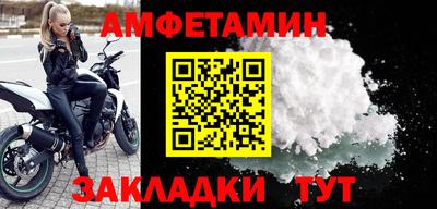 амф Канаш