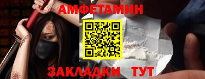 амф Канаш