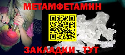 сатива Камышлов