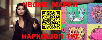 метамфетамин Кандалакша