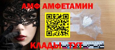 амф Канаш