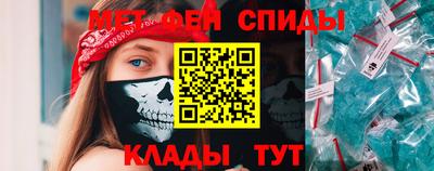 сатива Камышлов
