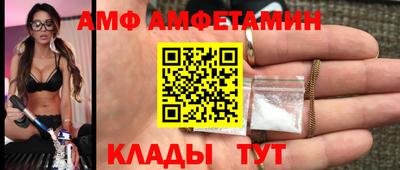 амф Канаш