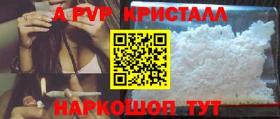 метамфетамин Кандалакша