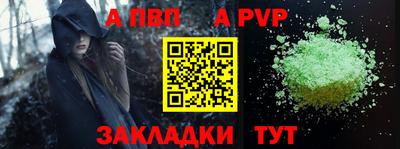 сатива Камышлов