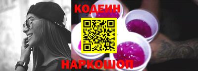 метамфетамин Кандалакша