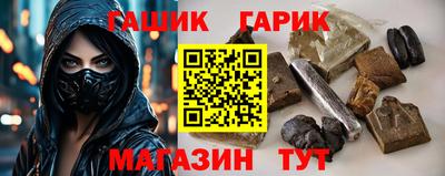 сатива Камышлов
