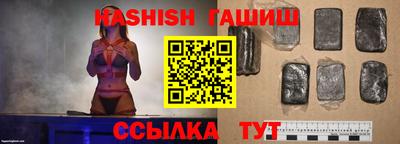 сатива Камышлов