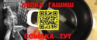 метамфетамин Кандалакша